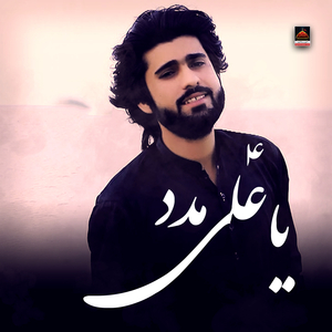 Ya Ali Madad