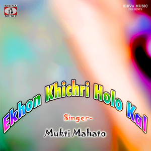 Ekhon Khichri Holo Kal