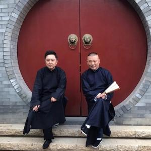 《拍吻戏》（郭德纲 于谦）