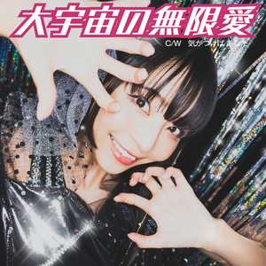 気がつけば あなた