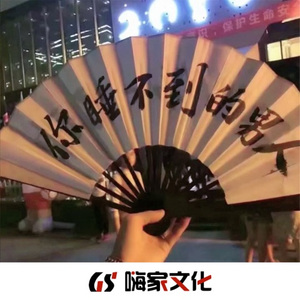 战争进行曲开始吧 (DJ版)