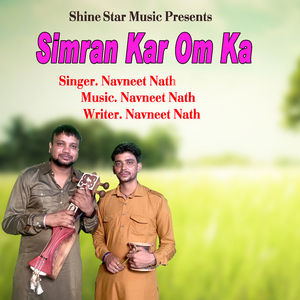 Simran Kar Om Ka