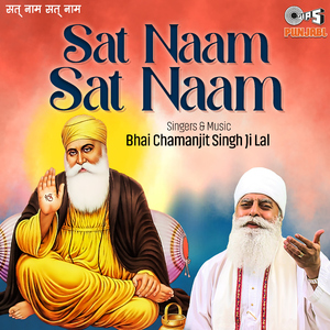 Sat Naam Sat Naam