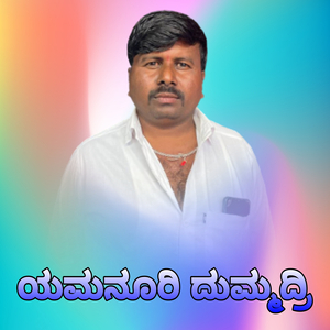 Karmada Bedi Tarabyad Gadi