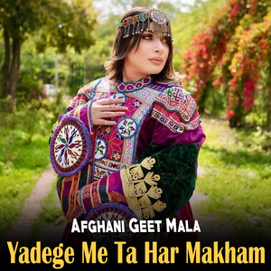 Sham Ba Lewani Yara