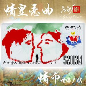 平行玫瑰 1(女声）