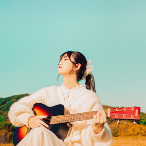明日の主語。