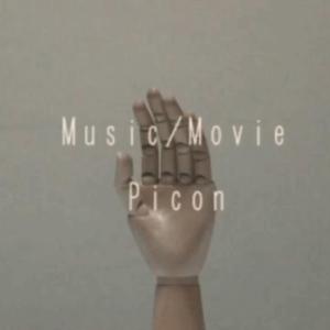 Tatara/タタラ（翻自 初音ミク）