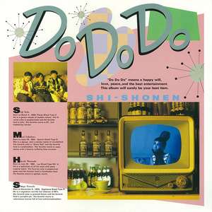 タイトロープ(2023 Remastered)