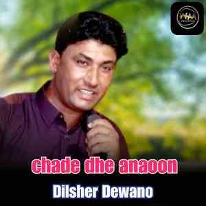 chade dhe anaoon