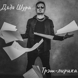 А у меня к тебе личная неприязнь