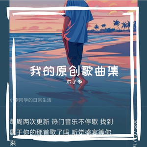 指纹解锁的月光