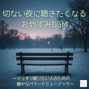 風にほどける髪 / Hair Untangled by the Wind