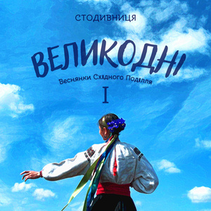 Вербовая дощечка