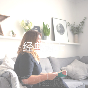 温和放松的梦想