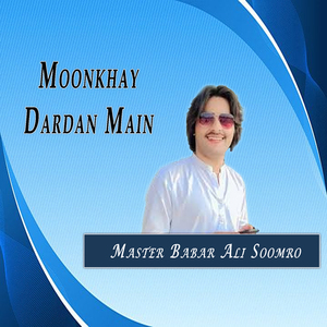 Moonkhay Dardan Main