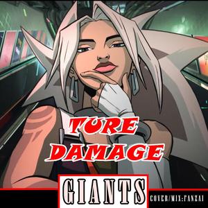 Giants_真实伤害（翻自 英雄联盟/TURE DAMAGE）