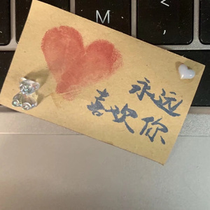 有你的瞬间定格成永远