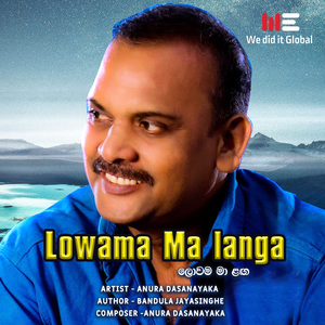 Lowama Maa Langa (Radio Version)