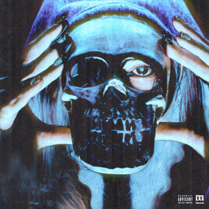 Небо не рассыплется