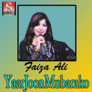 Bewafa Muhnro Saan Gad