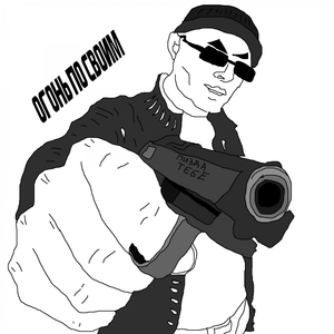 Геи