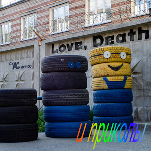 Целлофановый пакет