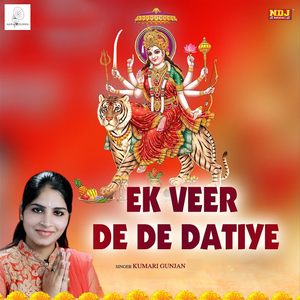 Ek Veer De De Datiye