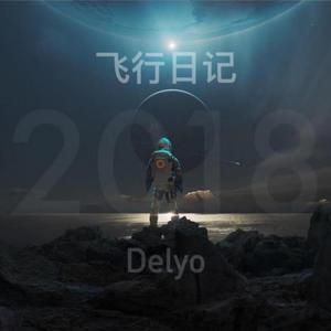 越长大越孤单Remix