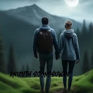 จับมือไว้ไม่ปล่อย