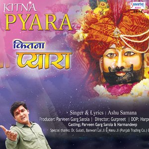 Kitna Pyara