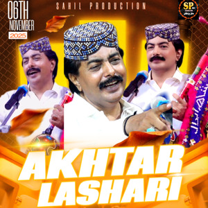 Tuhinja Kare Aa Shahr Muhn Chadyo