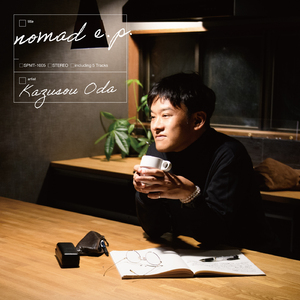 ありのままの僕ら