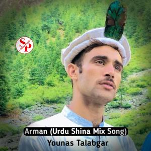 Arman (Urdu Shina Mix Song) (feat. Younas Talabgar)