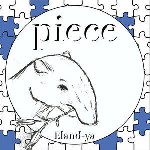 piece