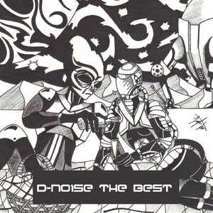 Outrun (Original Mix)