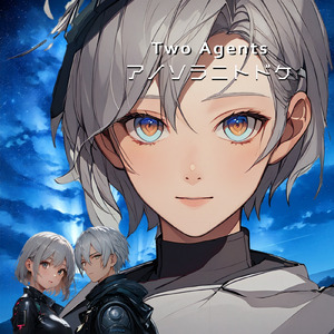 あの空に届け (日本語 ver.)