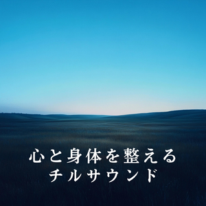 Sanctuary of Silent Stars