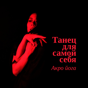 Полярный шторм