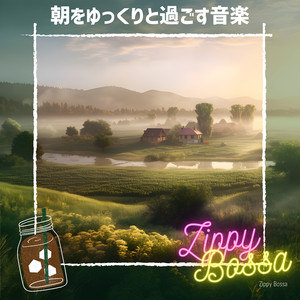 Serene Horizons Awakening