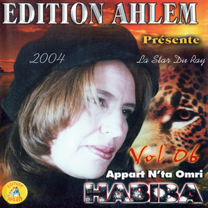 Loukane Hsebt La Fin Hak