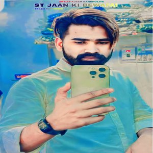 ST JAAN KI BEWAFAI (SR 1133 KAIF SINGER)