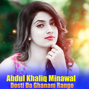 Jor Ba She Weran Watan