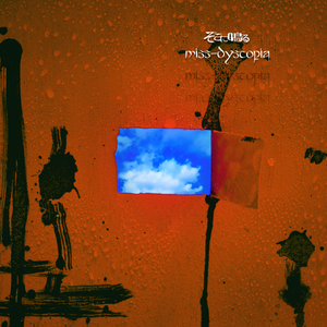 恵まれた悲劇を