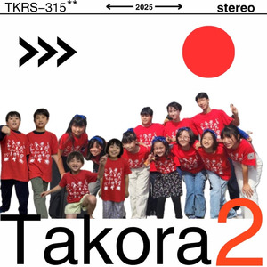 上を向いて歩こう (Cover)