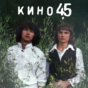 Мои Друзья