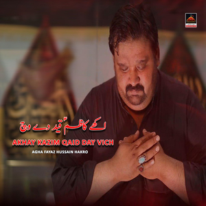 Akhay Kazim Qaid Day Vich
