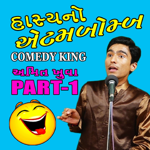 Comedy Show, Pt. 2