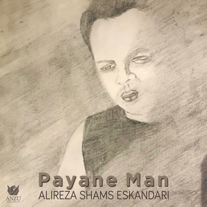 Payane Man