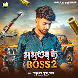 Bhabua ke Boss 2